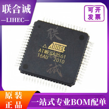 ԭbƷ ATMEGA2561-16AU bQFP-64ƬC8λ΢оƬ-MCU