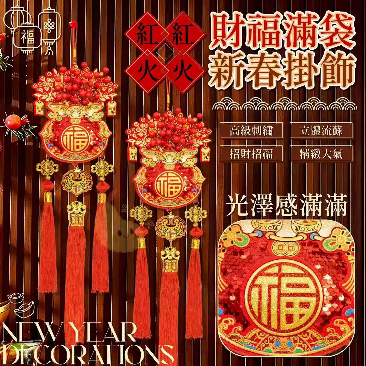 春节中式喜庆铁艺福架新年客厅餐桌仿真花插花摆件假花装饰花摆设