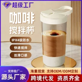 榨汁机;车载充气泵;车用吸尘器