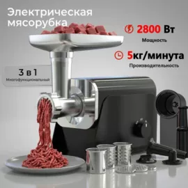 搅拌机;多功能料理机;多功能切菜器