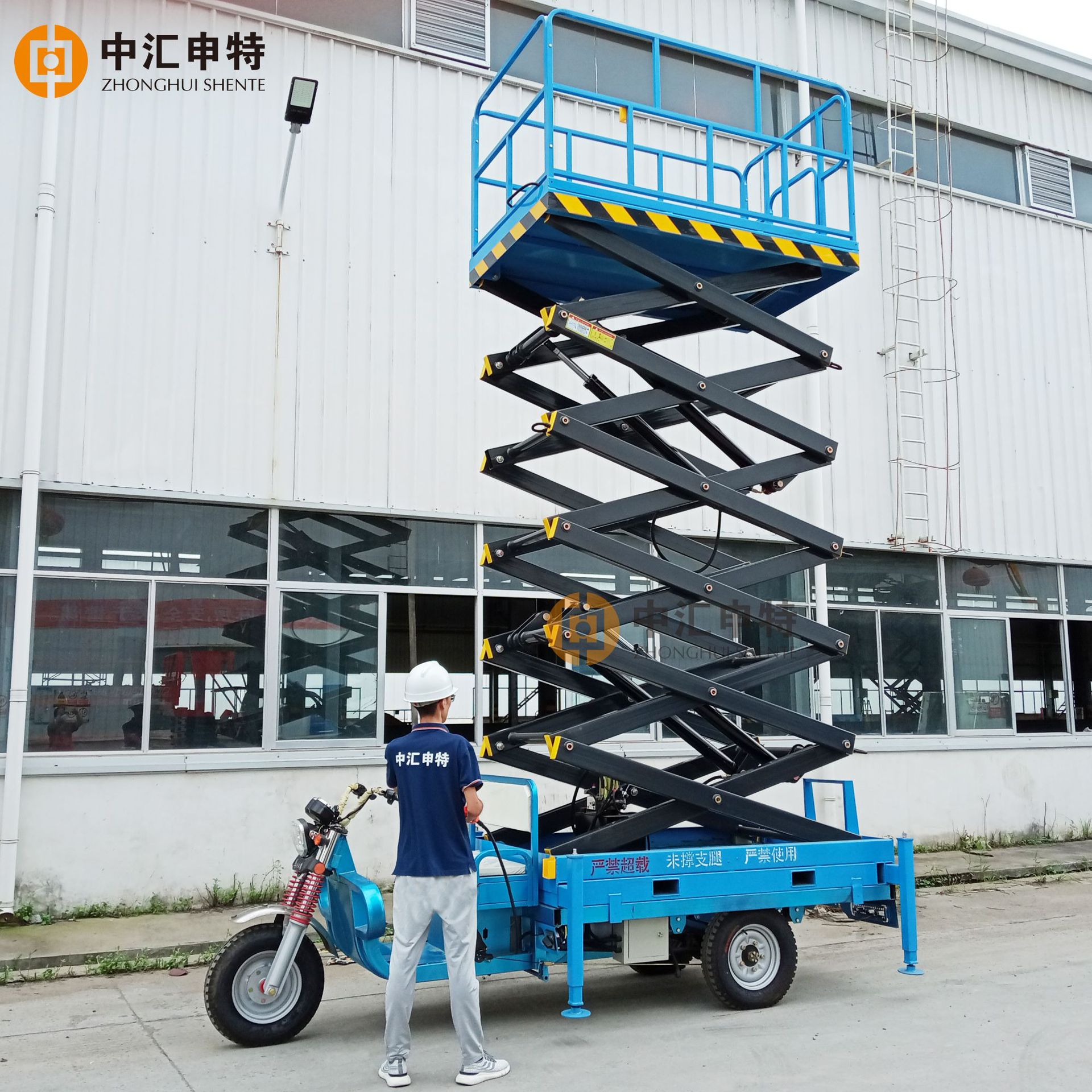 三轮剪叉 筛选1 (1)