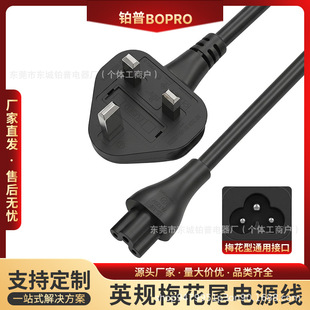 �羳����ӢҎ÷��β�Դ�� Ӣ�������Դ�� ÷��β3����X�Դ��