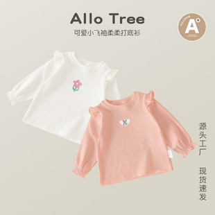 0-3�qŮ������������������L��t��Сͯ�L������һ�qŮ�����·�