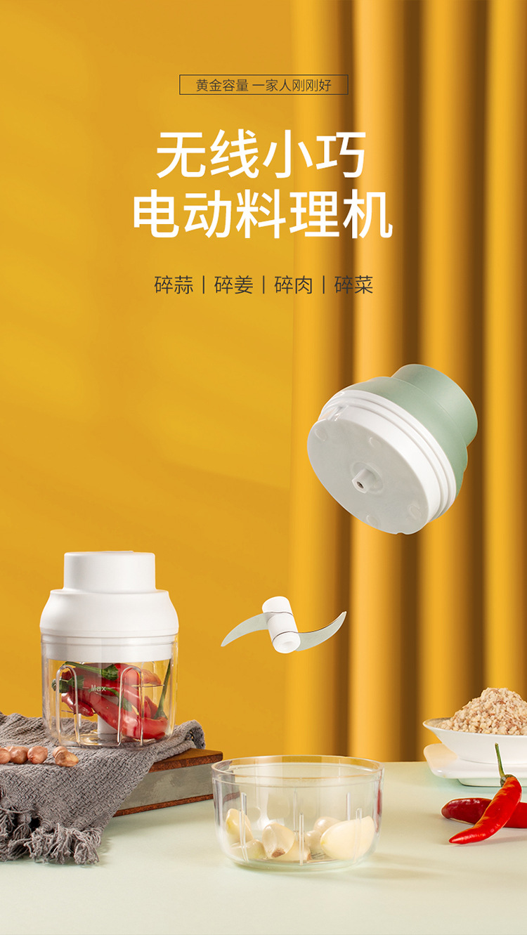 Electric Garlic Machine Artifact Kitchen Pressure Masher Manual Small Minced Meat Garlic Machine Minced Garlic Cooking Machine 9 undefined