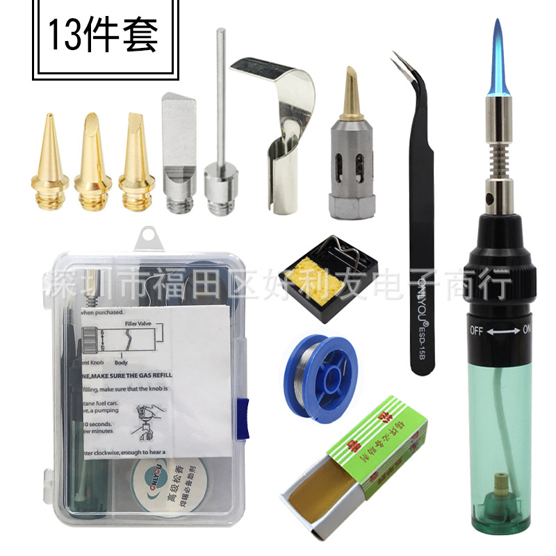 气体烙铁套装便携式气动烙铁MT-100多功能充气燃气烙铁组合套装