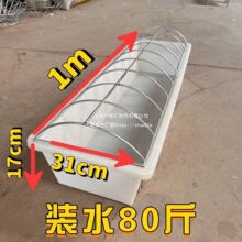 ����ˮ�ۼӺ��L������ιιʳ���Z�ϲۼӴ���ʳ���ˮ����Bֳ