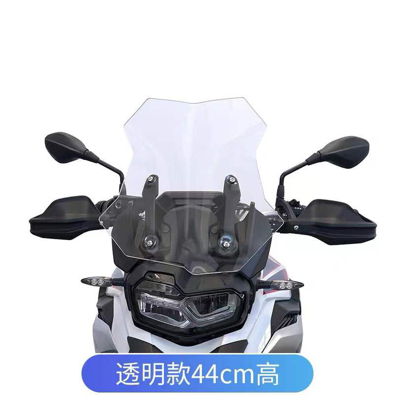 Suitable for Bmw 25 F800Gs Modified Manual Lifting Windshield to Increase the Windshield Height and Width