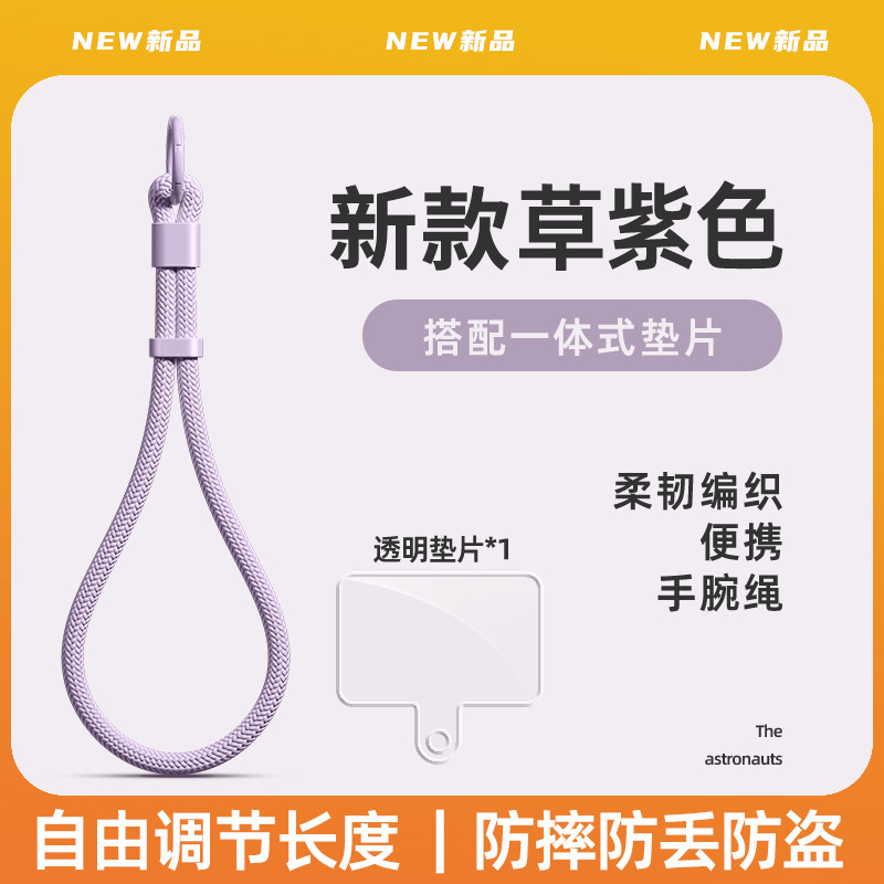 Nuevo cordón corto de bloqueo ajustable para teléfono móvil, duradero y resistente a las caídas, correa de mano de muñeca tejida simple para hombres y mujeres