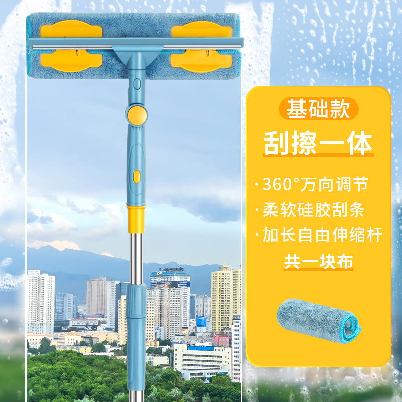 万能モップと水切り一体型家庭用ガラス拭き神器、伸縮式ロッド付き窓拭き、高層清掃用ガラス拭き|undefined