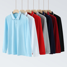 秋冬40支丝光长绒棉蜂巢珠地布间色罗纹翻领男士长袖Polo衫打底衫