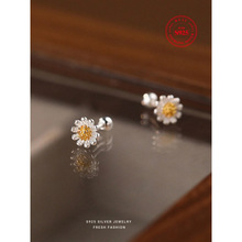 Sterling Silver Daisy Flower Screw Style Stud Earrings