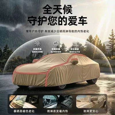 2008 5008 301 307 Car clothing