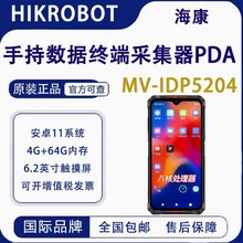 ������ҕ�P�c�Cpda�ֳֽK�˲ɼ����]�����f����������؛����