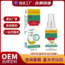 其他居家日用;身体护理套装;其他情趣用品