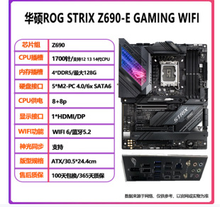 �m����A�TZ690-A/P/F/I/G������̨ʽ��X����MAXIMUSZ690-APEX