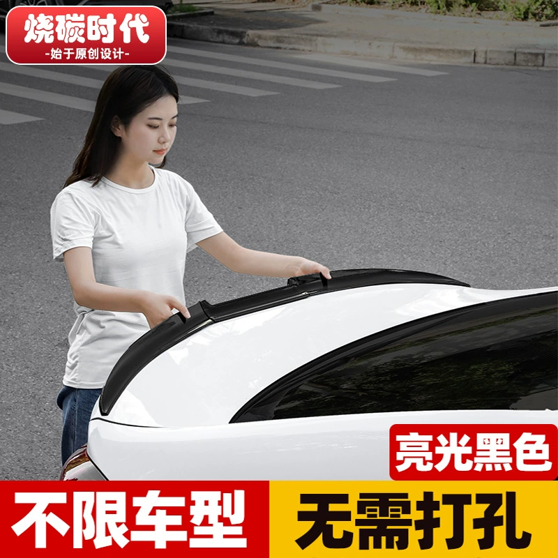 Автомобильный универсальный хвост с рисунком из углеродного волокна