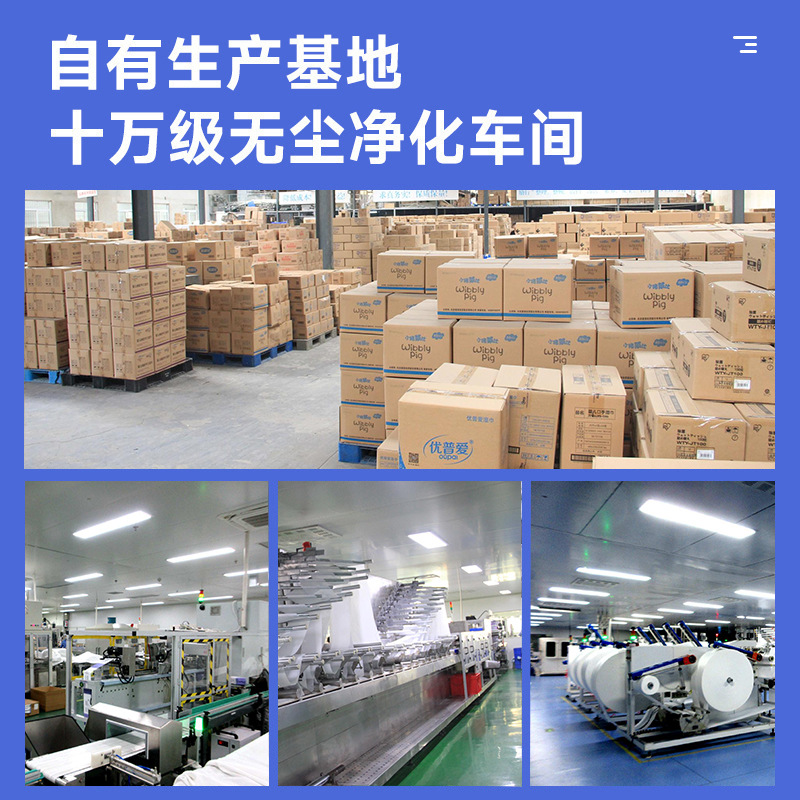 Youpuai Alcohol Wipes 75 Disinfection and Sterilization Alcohol Wipes Disposable Household Ethanol Disinfection Wet Paper
