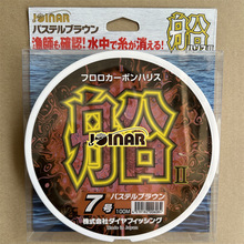 �ձ�ԭ�b�M��JOINAR׿�{ˮ�oӰ̼�ؾ��[��·���Ӿ�ǰ������ើ�