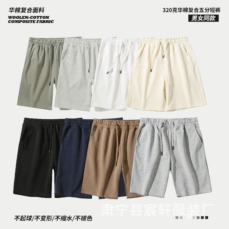 Тяжелый 320 г композитные хлопковые шорты большого размера для мужчин и женщин