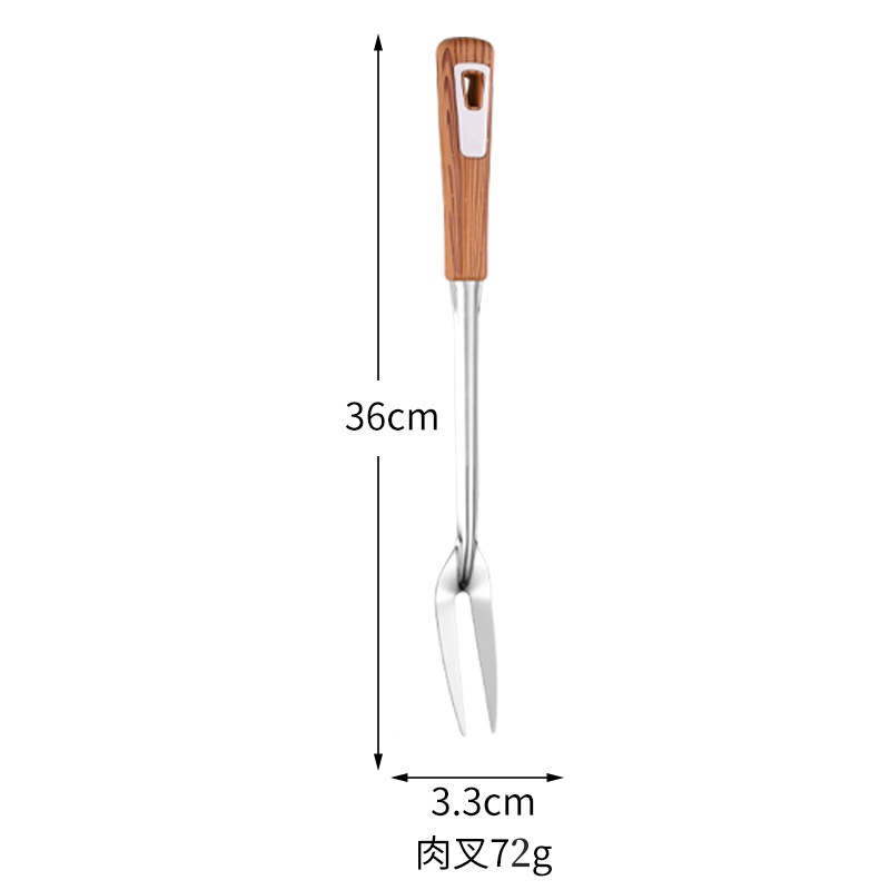 고기 포크