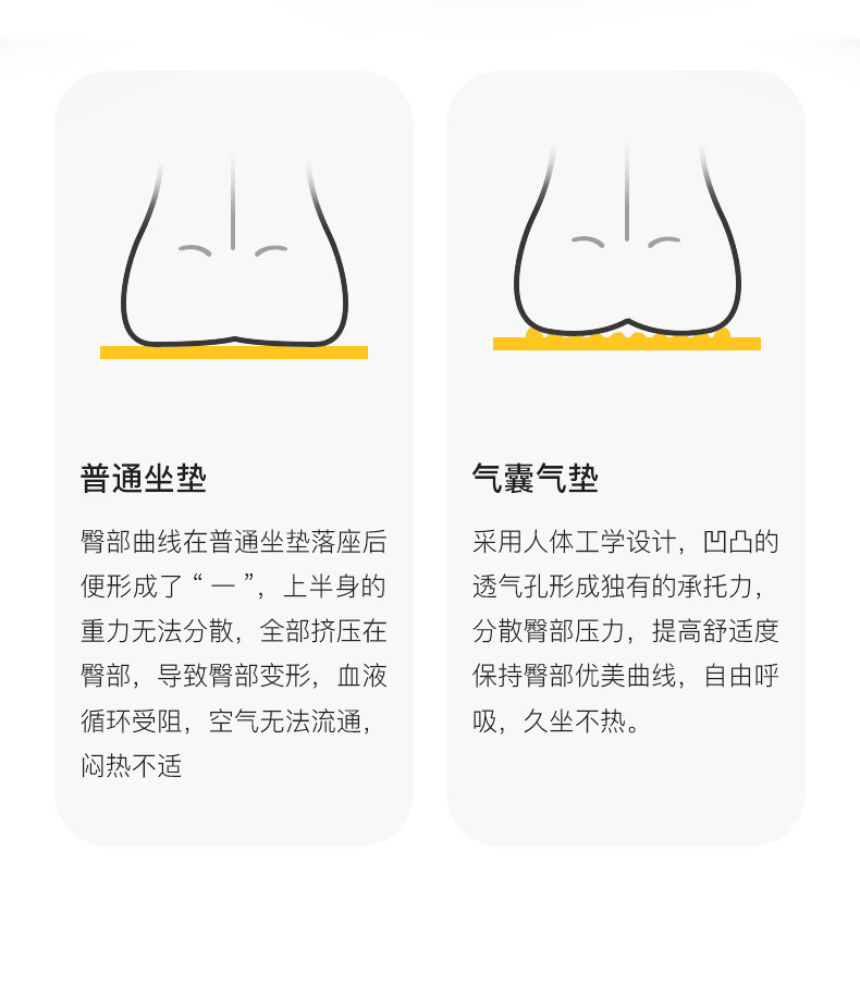 Car seat cushion front and rear row four seasons universal cool feeling non-slip breathable car seat interior car seat cushion three-piece set