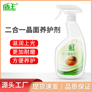 ����ʯ����Ϟ����һ���汣�B�������Ϲ�ɴu��Ϟ����ʯ���o������