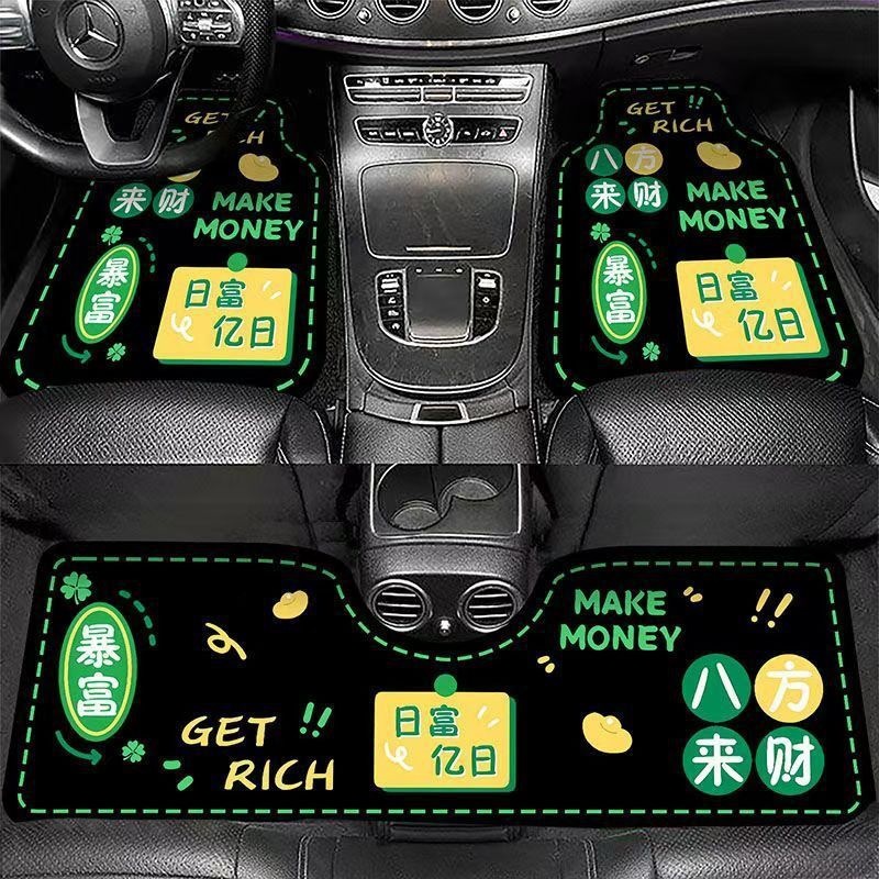General Motors car floor mats: absorbent, non-slip, diatomaceous earth material, dirt-resistant, quick-drying, with fun designs and easy to clean