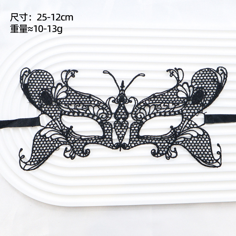 Ventas transfronterizas máscaras de encaje para adultos fiesta de baile Halloween máscaras sexuales no conformes accesorios fábrica directa