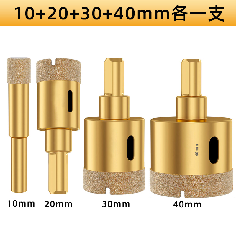 aa10+20+30+40 각 1개