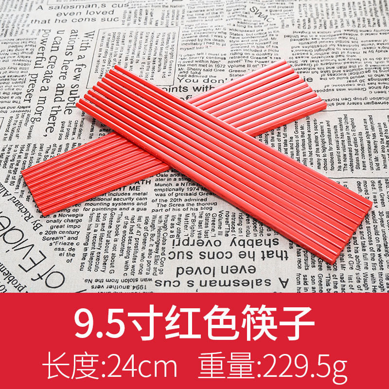 24cm 빨강 (10 쌍)