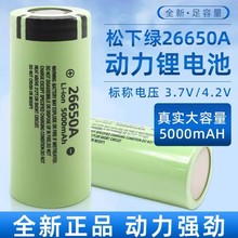 ����26650�늳؄���5c������5000mah3.7v���Ͳ늳�