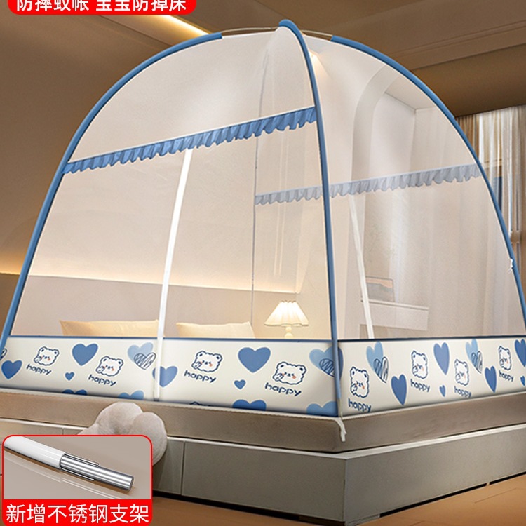 Mongolian Yurt Mosquito Net for Home Bedroom Anti-Fall Pattern Net for Kidsren 2025 New Model Without Installation Full Bottom Baby to Prevent Falling Out of Bed