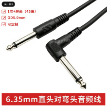 6.35mm늼������l�B�Ӿ�1M����{��̨����ԒͲ��6.35mmֱ�^�����^