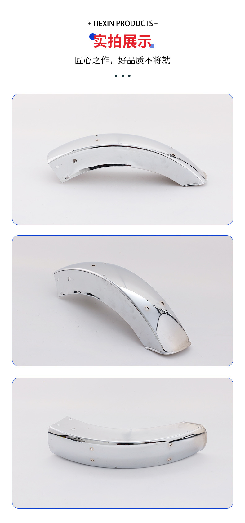 Motorcycle Mudguard Front Mudguard Tricycle Thickened Metal Front Sandboard Front Mudguard Modified Rear Mudguard