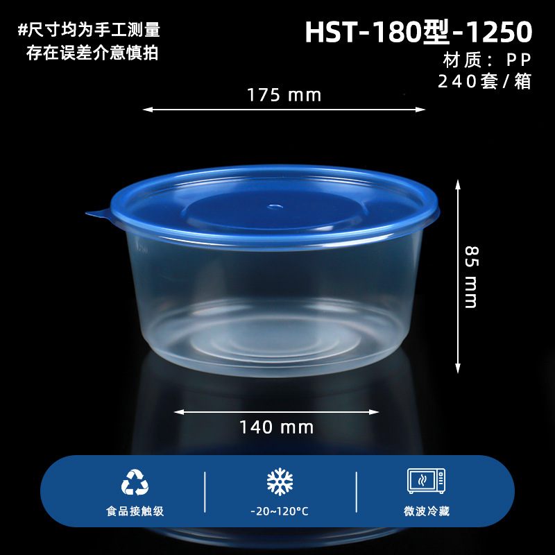 Caja de comidas desechable redonda con cubierta tazón de sopa de grado alimenticio resistente a altas temperaturas puede calentarse por microondas caja de embalaje para llevar 1000ml image 19