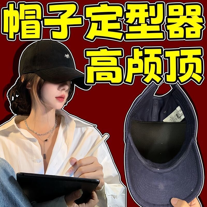 帽子インナーサポート、帽子サポート、ソフトハットサポートパッド、吸汗性、超軽量、変形防止帽子スタイリングアクセサリー、調節可能な帽子サポート|undefined