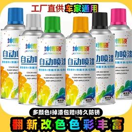 清洗/养护剂;汽车清洁工具;车蜡