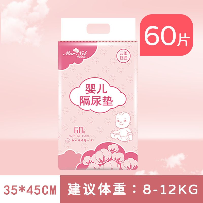 授乳パッドベビーおむつパッド小 45*60 使い捨て 100 個防水通気性おむつバッチ|undefined