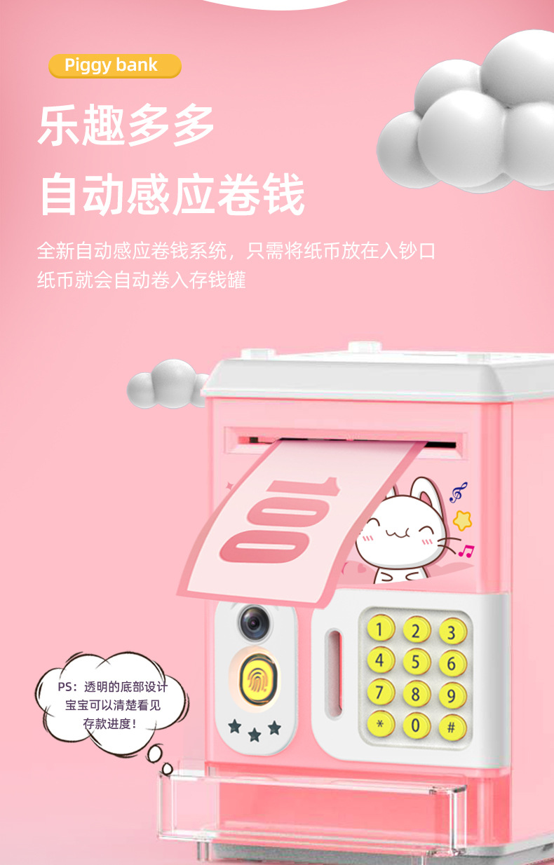 850详情人脸识别_13