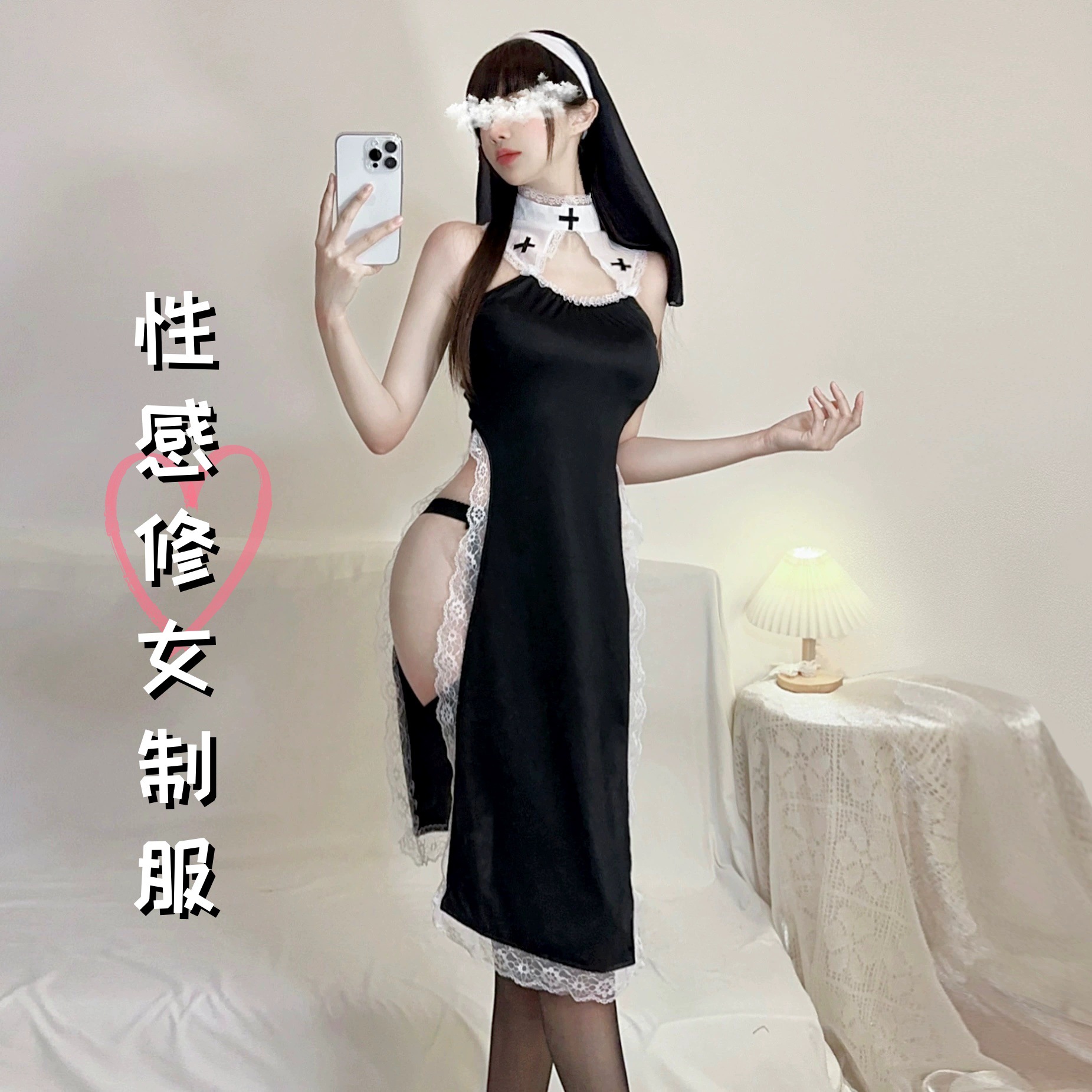 처벌 수녀 * 섹시한 란제리 섹시한 롤 플레잉 속이 빈 유니폼 홈 프리 슬릿 유혹 열정