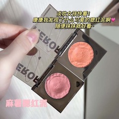 HERORANGE~Single-Color Marshmallow Blush Clay Stick Natural Bare Makeup Easy to Apply Rosy Flush Sunburn Domestic Cosmetics Blush