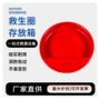 船用释放救生救生圈储存箱