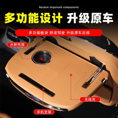 Dining Tray, Small Table Board with Wireless | Car table board