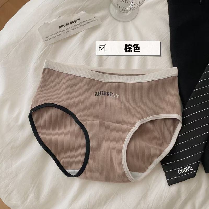 純綿の下着の女性は股を長くします。|undefined