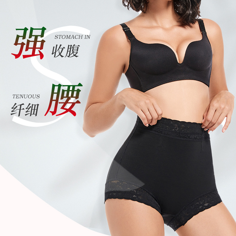 Transfronterizo más tamaño boxeadores ropa interior de mujer verano cintura conformación delgada cintura alta cadera levantamiento vientre formando pantalones