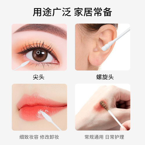 Makeup cotton swab disposable cotton swab pointed spiral cotton swab makeup remover double-ended cotton swab drop shipping wholesale