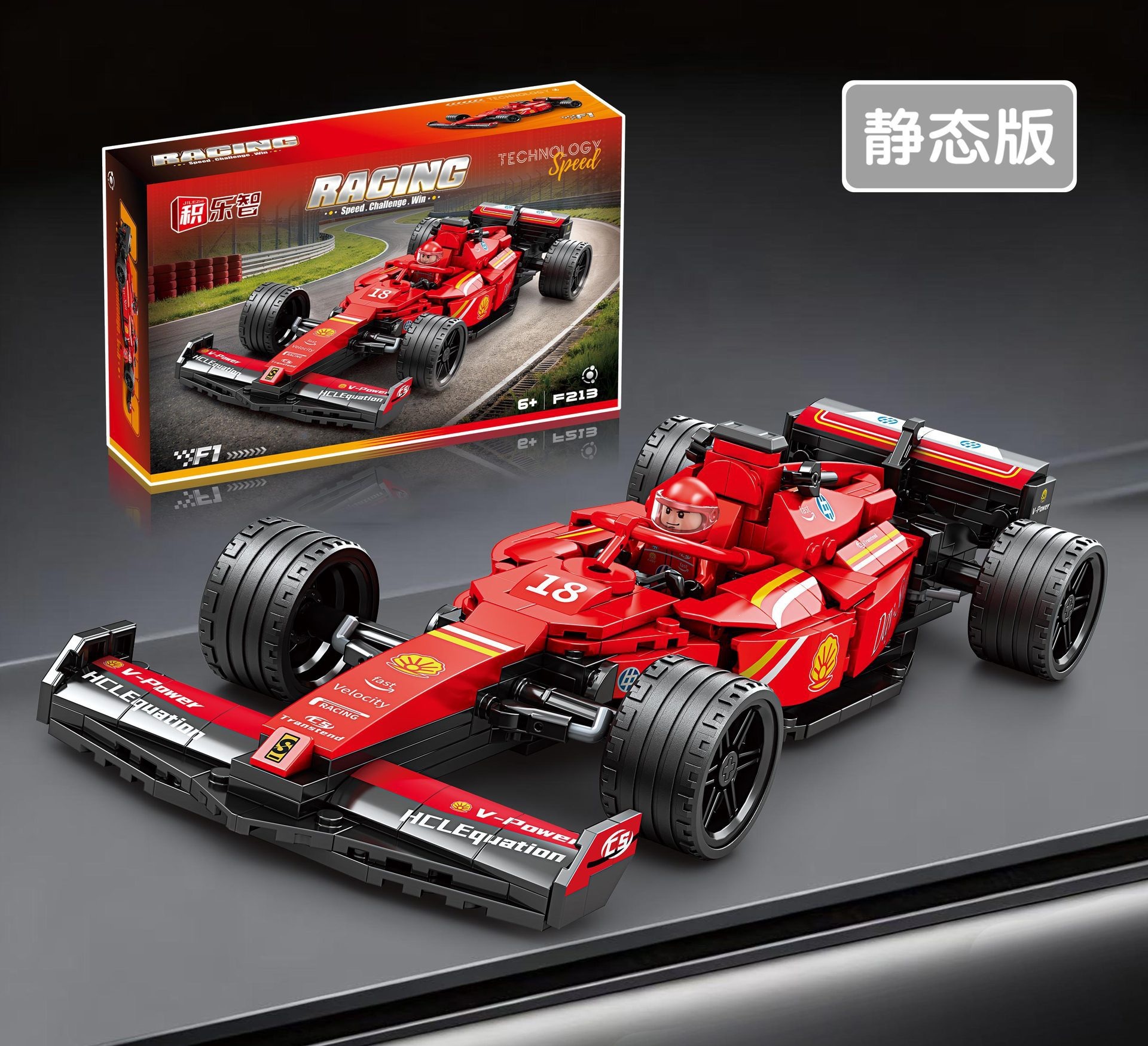 Transfronterizos F1 Fórmula Modelo de coche deportivo Puzzle para niños Juguetes Regalos al por mayor