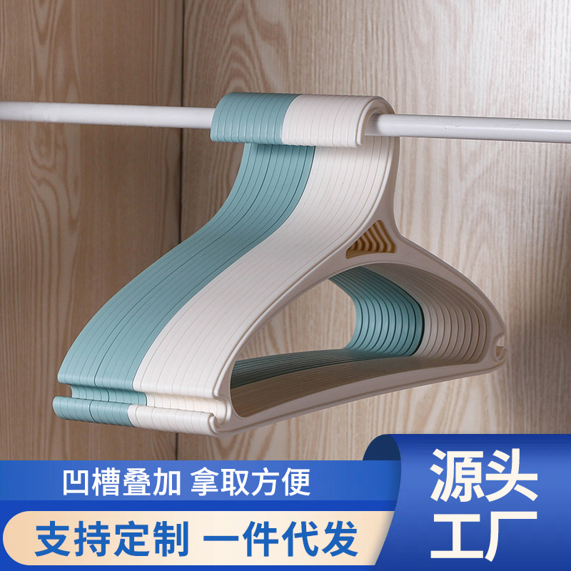 Perchas de ropa de plástico antideslizantes apilables para adultos organizador de armario al por mayor