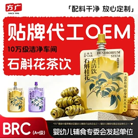 婴儿辅食;混合泥;饼干