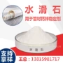 工艺配方欢迎来电稳定剂